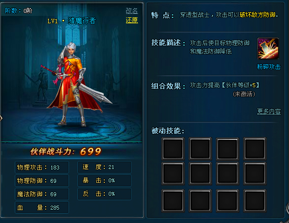 战天堂