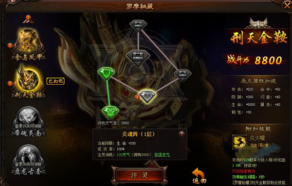 剑雨江湖