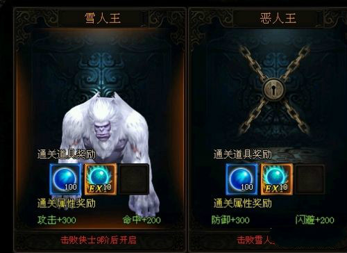 琅琊榜