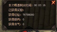 楚留香新传怎么喝酒 喝酒技巧有哪些