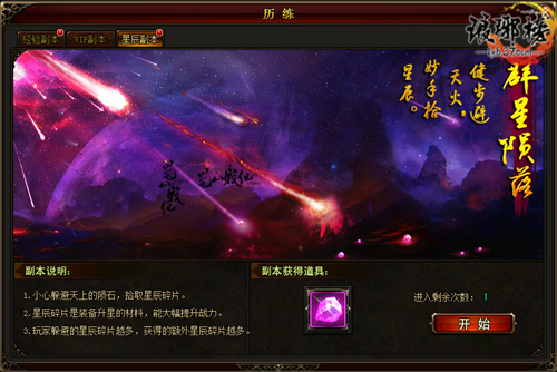 琅琊榜官网