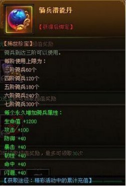 轩辕剑之天之痕