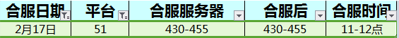 花千骨