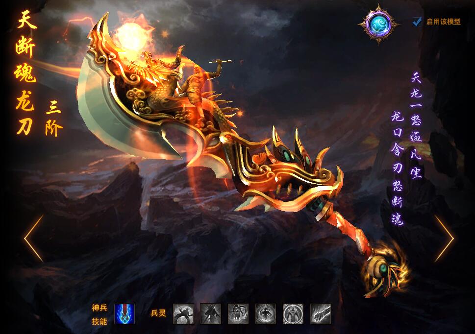 我是大主宰