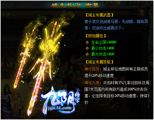 九阴绝学
