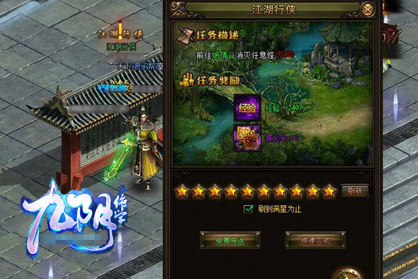 九阴绝学
