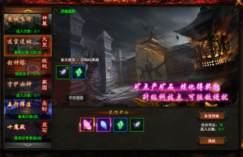 大战神官网