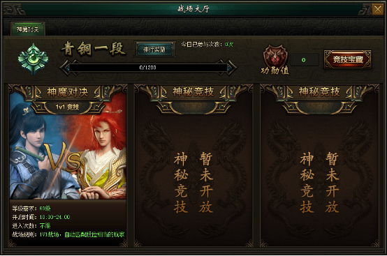 轩辕剑之天之痕
