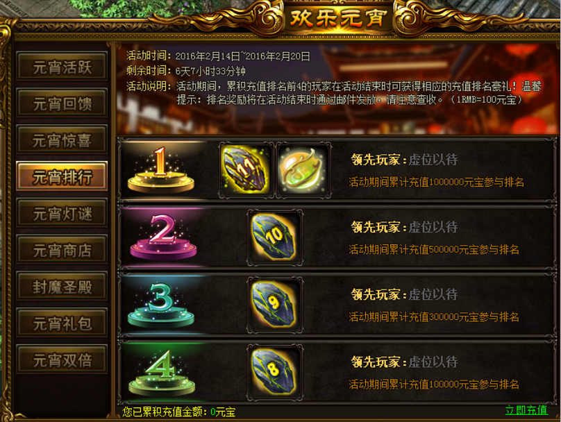51战天