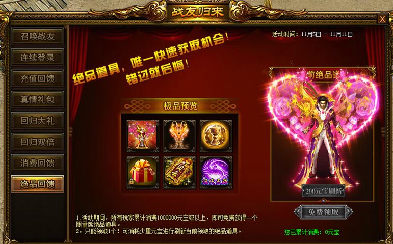 51战天