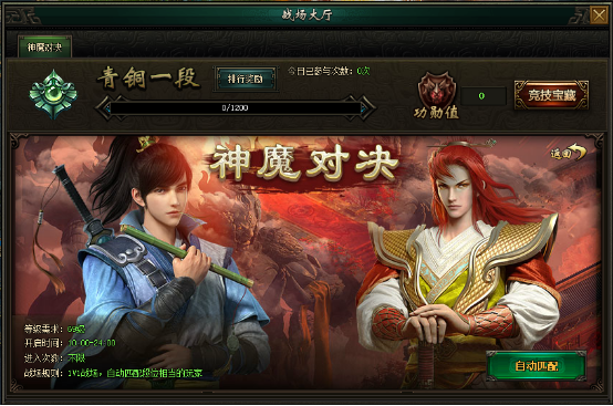 轩辕剑之天之痕