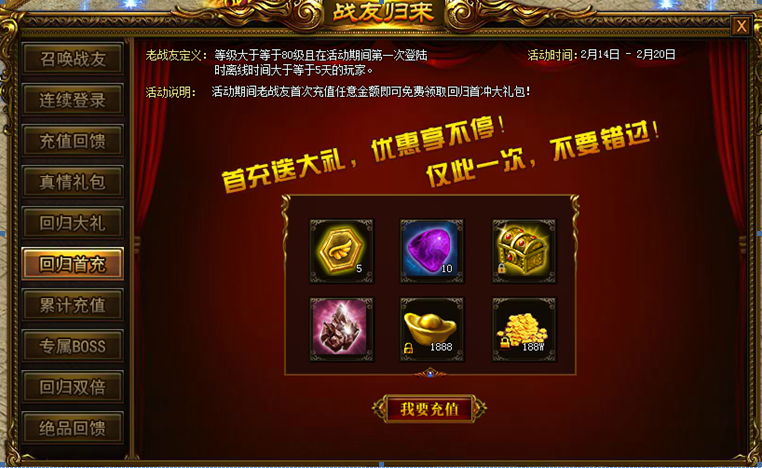 战天官网