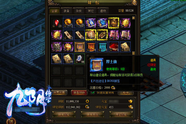 九阴绝学