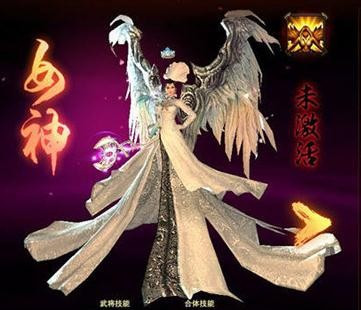 大战神官网