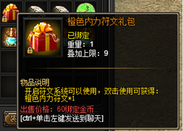 战天