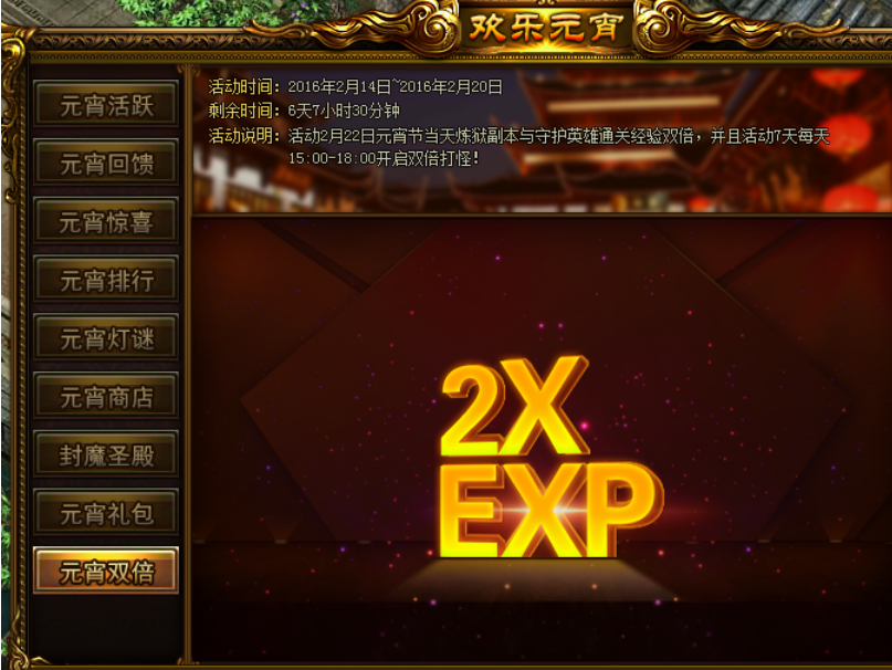 战天官网