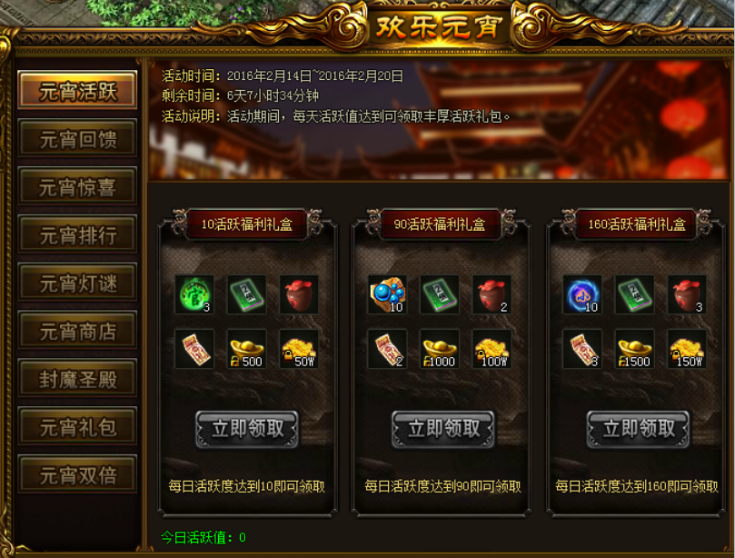 战天官网