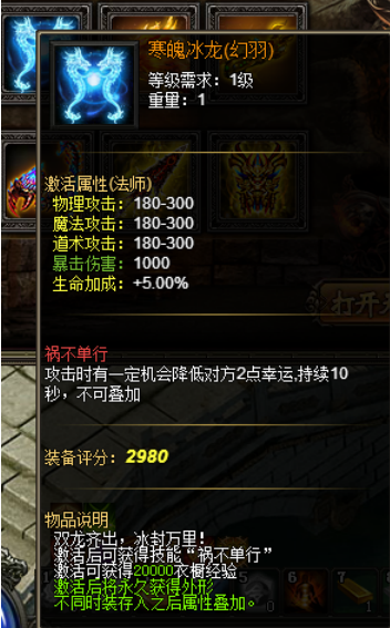 战天