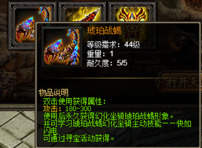 51战天
