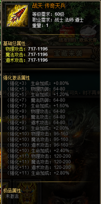 51战天