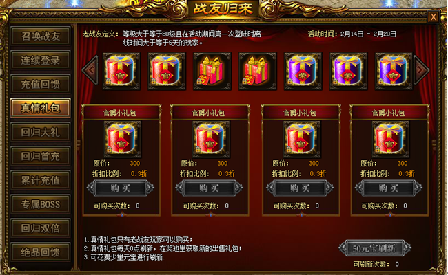 战天