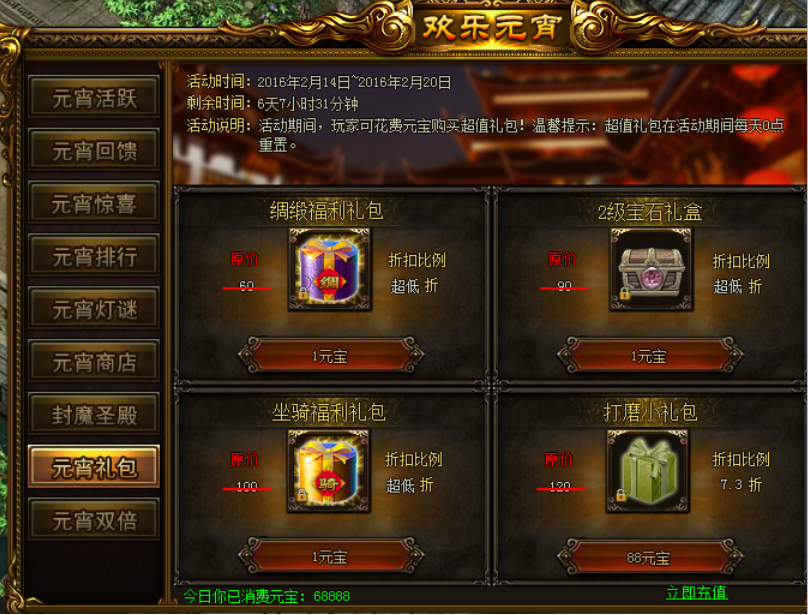 51战天