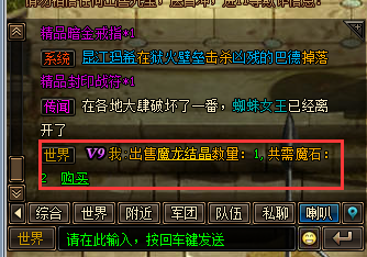 幻兽起源