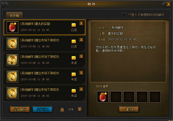 幻兽起源