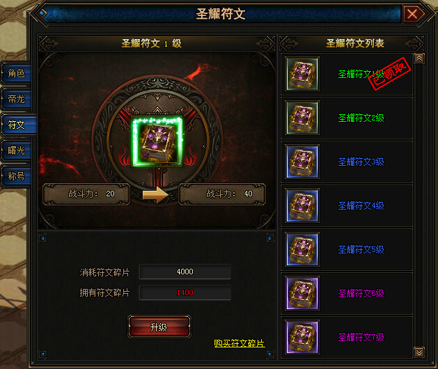 幻兽起源