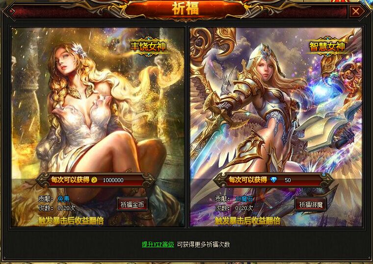 幻兽起源