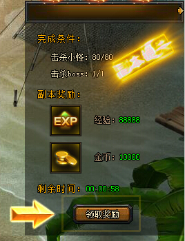 幻兽起源