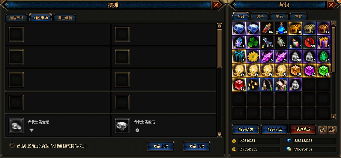幻兽起源