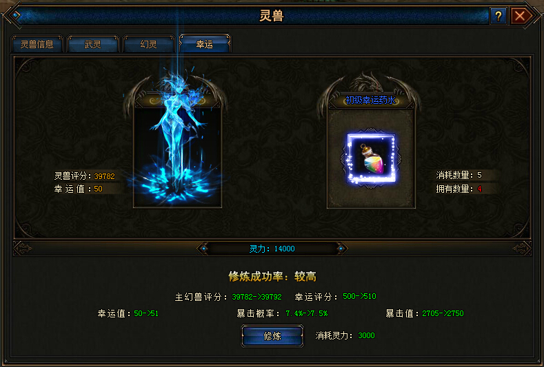 幻兽起源