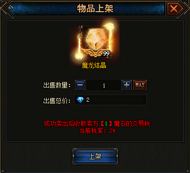 幻兽起源