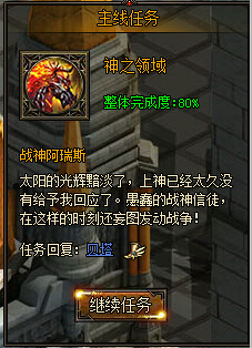 幻兽起源