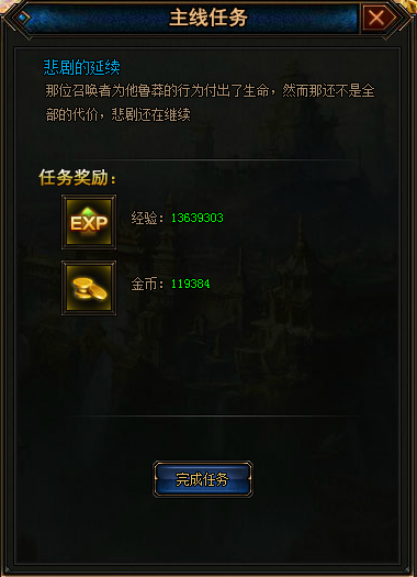 幻兽起源