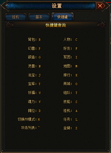 幻兽起源