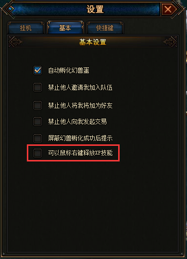 幻兽起源