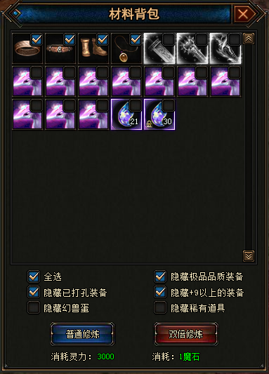 幻兽起源