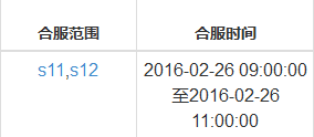 剑雨江湖