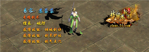 楚留香新传，楚留香新传官网，楚留香网页游戏