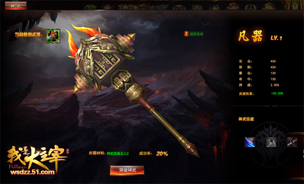 我是大主宰