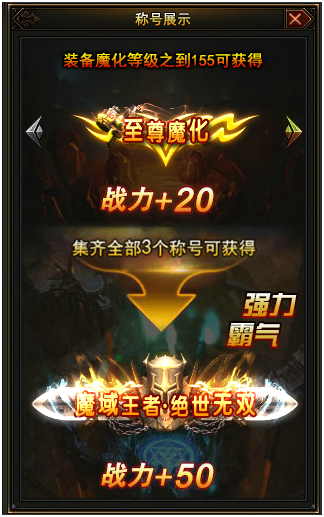 幻兽起源