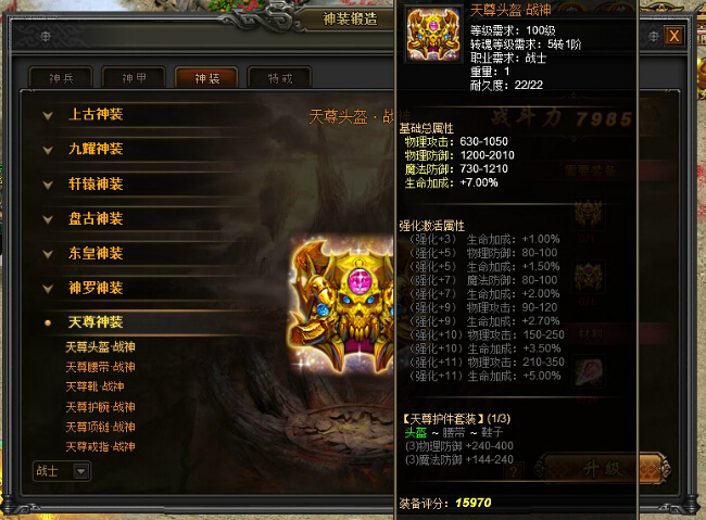 51战天