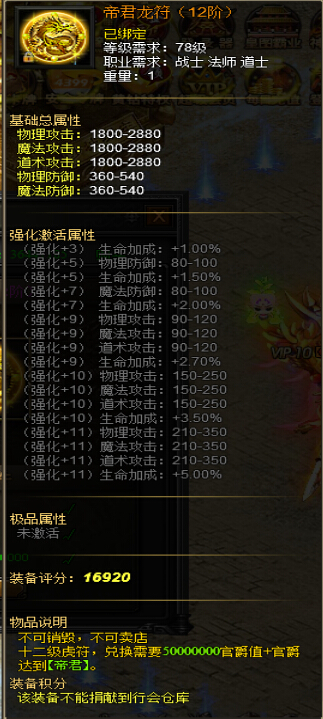 战天官网