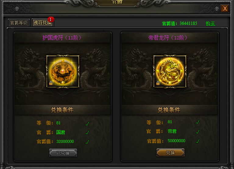战天