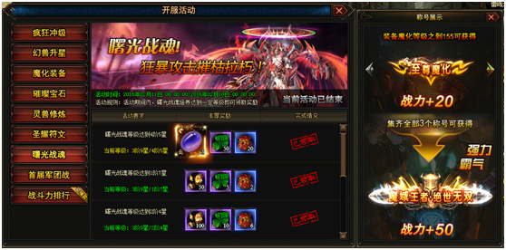 幻兽起源