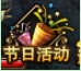 诸神黄昏
