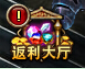诸神黄昏