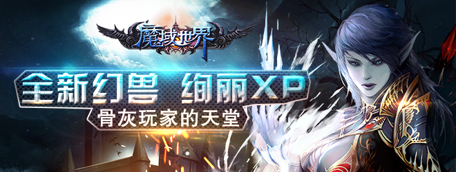 魔唤